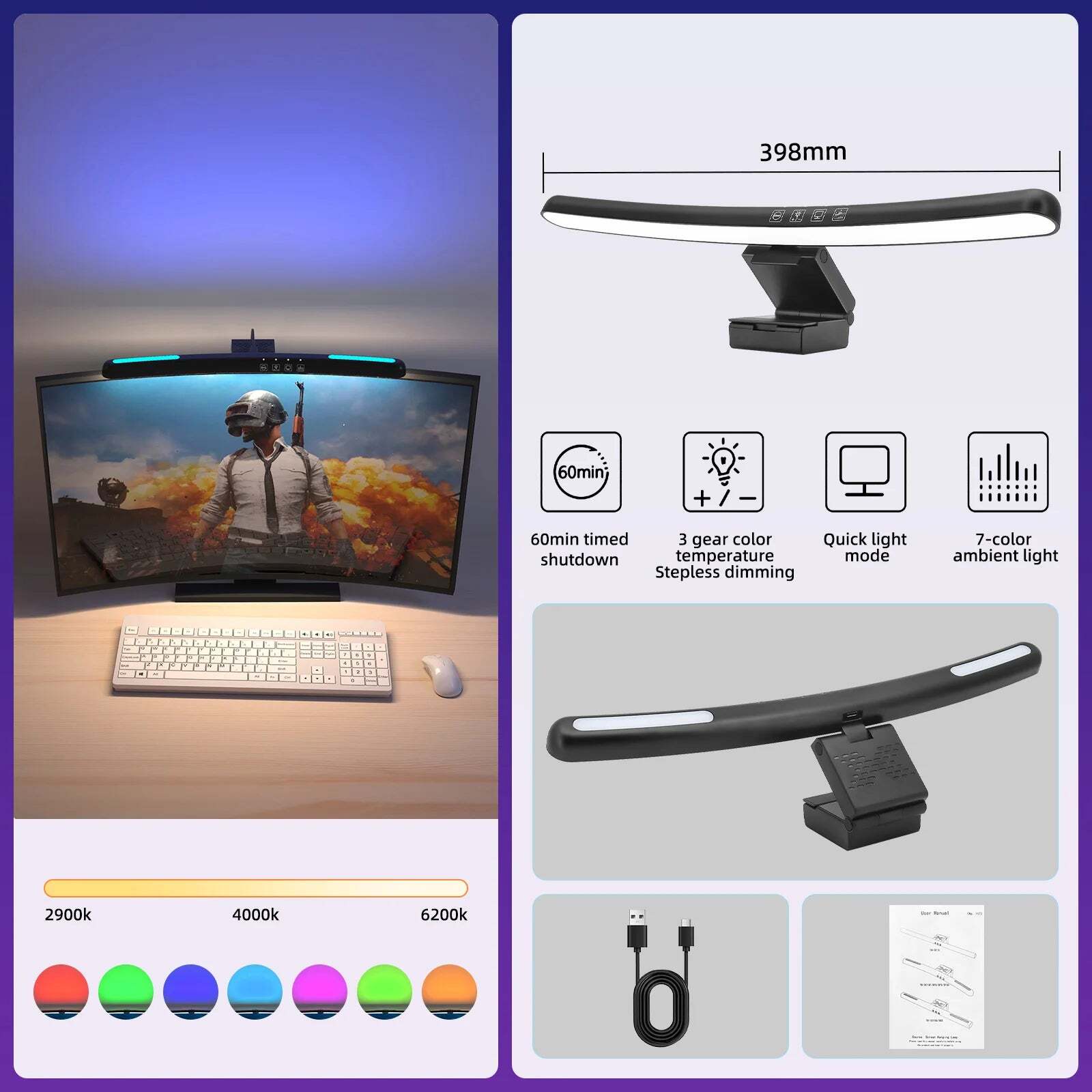 USB dimmable RGB monitor light bar with adjustable color temperature